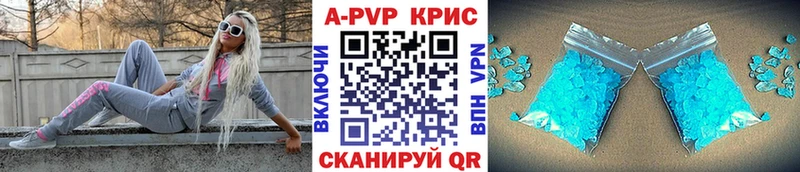 Виды наркоты Десногорск Alpha-PVP  Меф  ГАШ  Конопля 