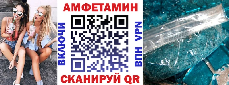 АМФ Premium  дарнет шоп  Десногорск 