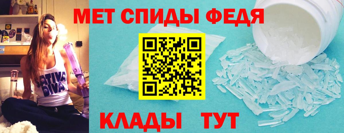 Десногорск  Amphetamine VHQ  АМФ  Вход с VPN 