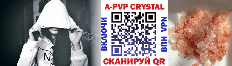 наркотики  Десногорск  сайты даркнета Telegram  Alfa_PVP мука 
