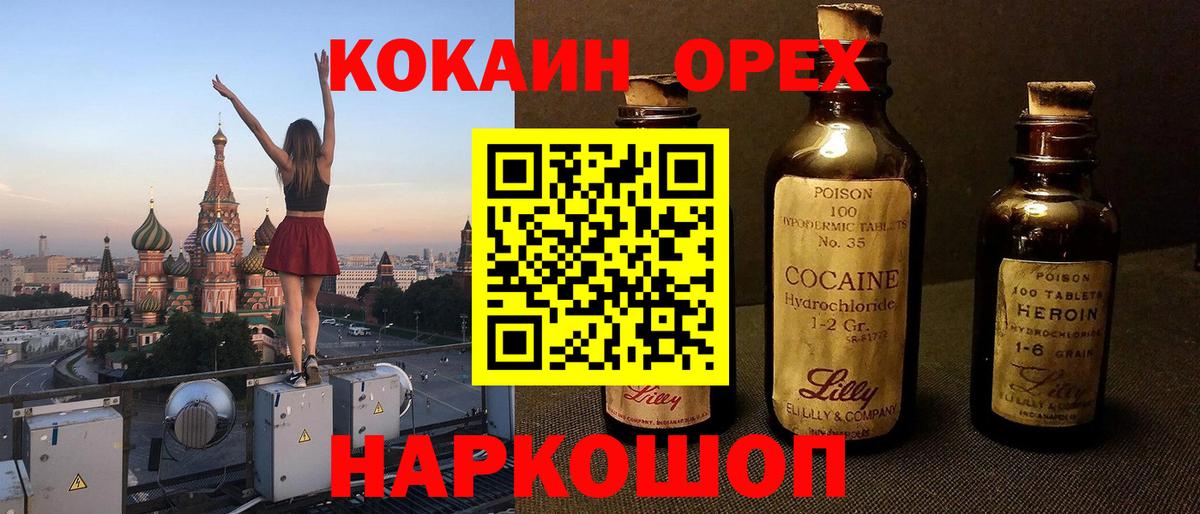 Cocaine Fish Scale  Кокаин Columbia  продажа наркотиков  Вход с VPN  Десногорск 