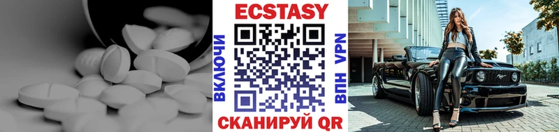 ЭКСТАЗИ DUBAI  гидра зеркало  Десногорск 