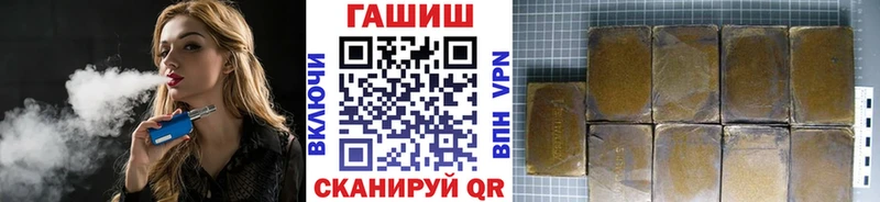 ГАШ Premium  купить  сайты  Десногорск 