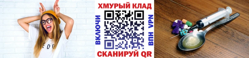 хочу   Десногорск  мега онион  ГЕРОИН гречка 