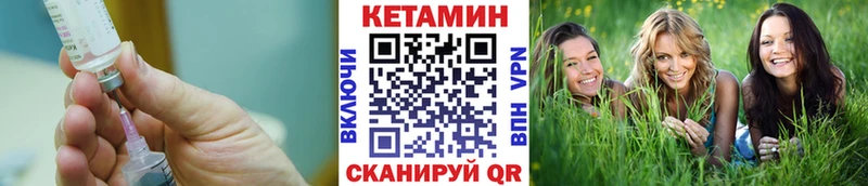 блэк спрут маркетплейс  Десногорск  КЕТАМИН ketamine 