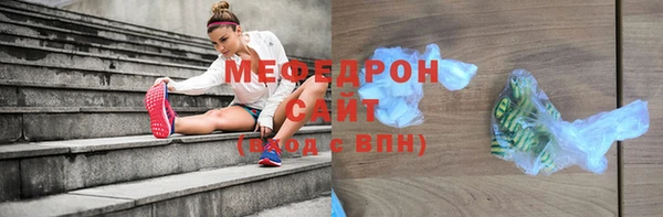 СК Гусиноозёрск