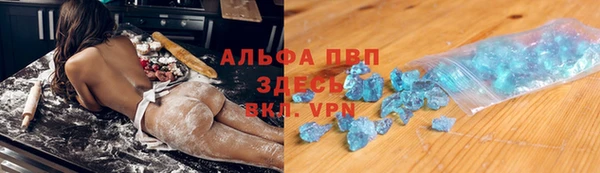спайс Одинцово