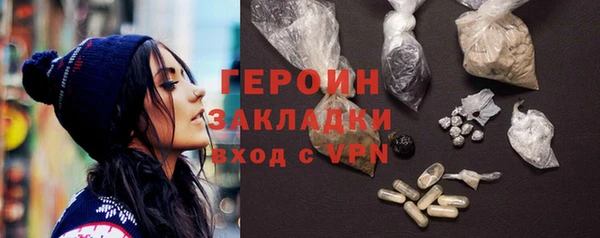 гидра Гусь-Хрустальный