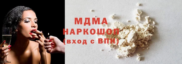 СК Гусиноозёрск