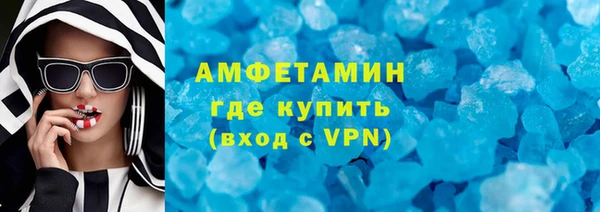 стафф Гусев