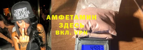 СК Гусиноозёрск