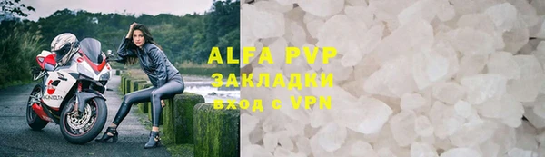 мефедрон Домодедово