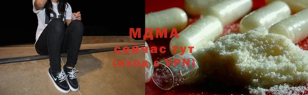 мефедрон Домодедово