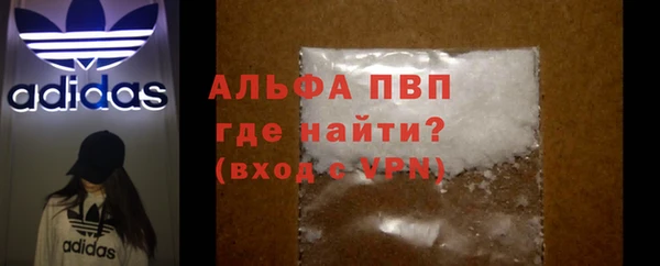 гидра Гусь-Хрустальный