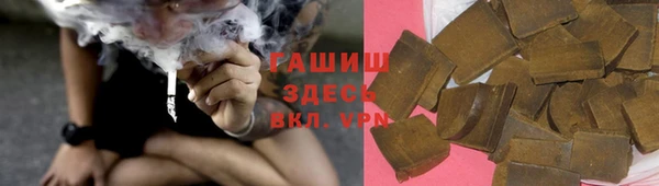 гидра Гусь-Хрустальный