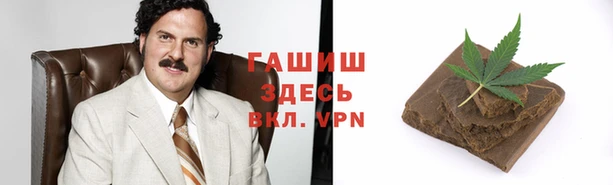 мет Березники