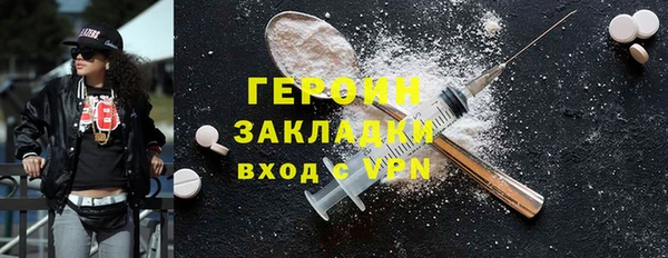 гидра Гусь-Хрустальный