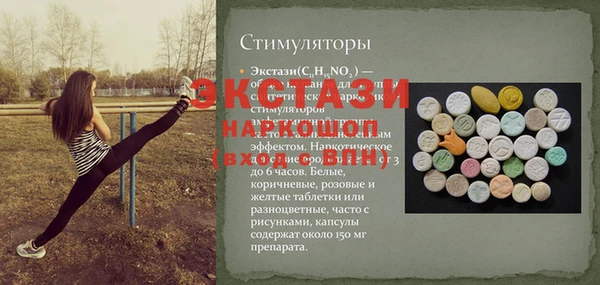 спайс Одинцово