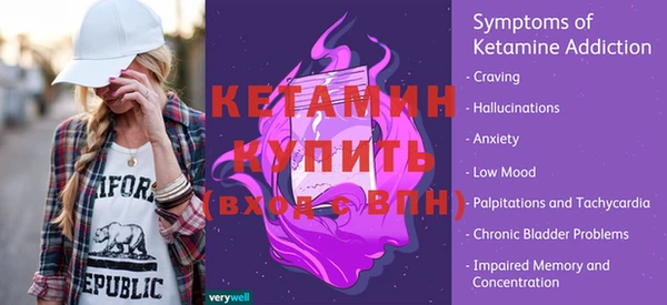 стафф Гусев