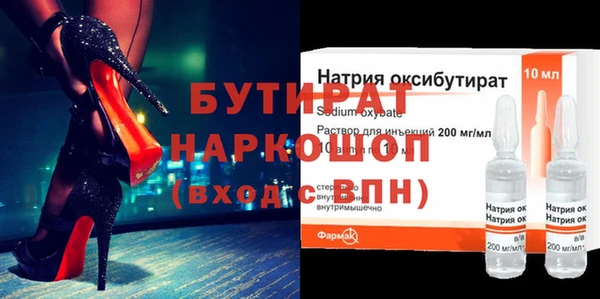 стафф Гусев