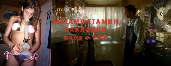 стафф Гусев
