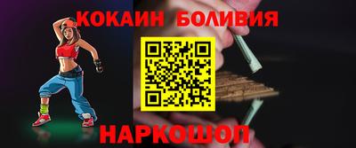 MESCALINE Малоярославец