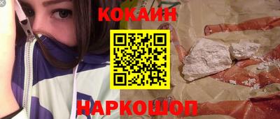 MESCALINE Малоярославец