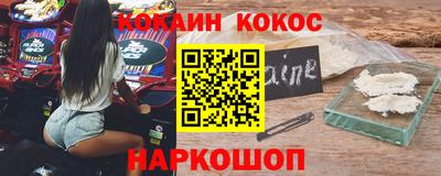меф Малгобек