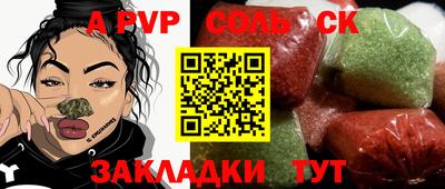 хмурый Мариинск