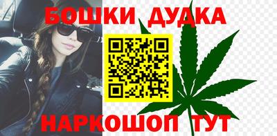 MESCALINE Малоярославец