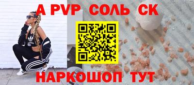 MESCALINE Малоярославец