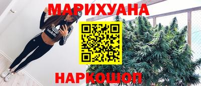 MESCALINE Малоярославец