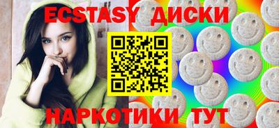 MESCALINE Малоярославец