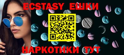 хмурый Мариинск