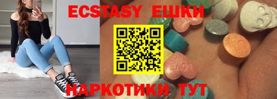 MESCALINE Малоярославец