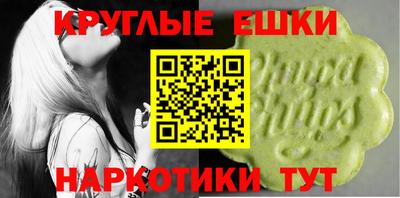 меф Малгобек
