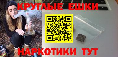 меф Малгобек