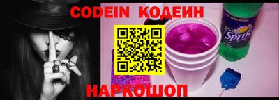 меф Малгобек