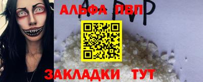 MESCALINE Малоярославец