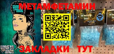 MESCALINE Малоярославец