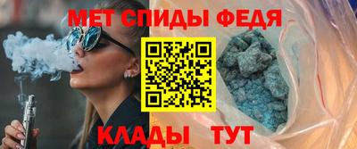 меф Малгобек