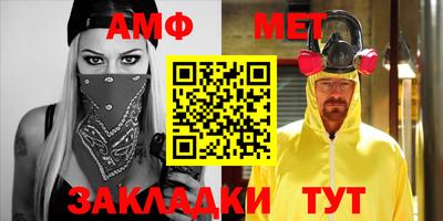 MESCALINE Малоярославец