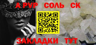 MESCALINE Малоярославец