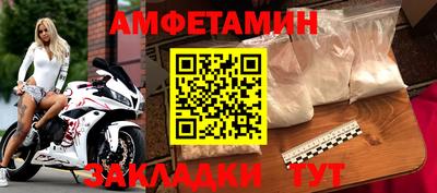 меф Малгобек