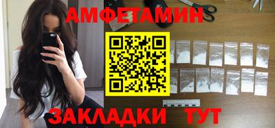 меф Малгобек
