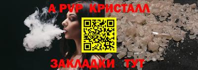 MESCALINE Малоярославец