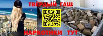 меф Малгобек
