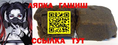 меф Малгобек