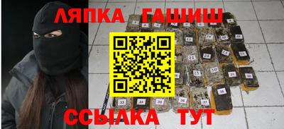 меф Малгобек