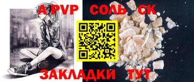 меф Малгобек